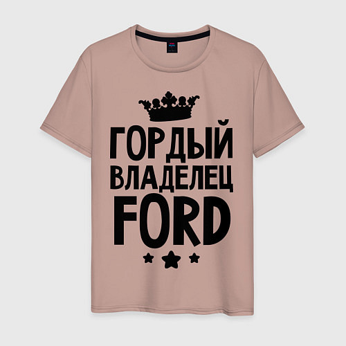 Мужская футболка Гордый владелец Ford / Пыльно-розовый – фото 1
