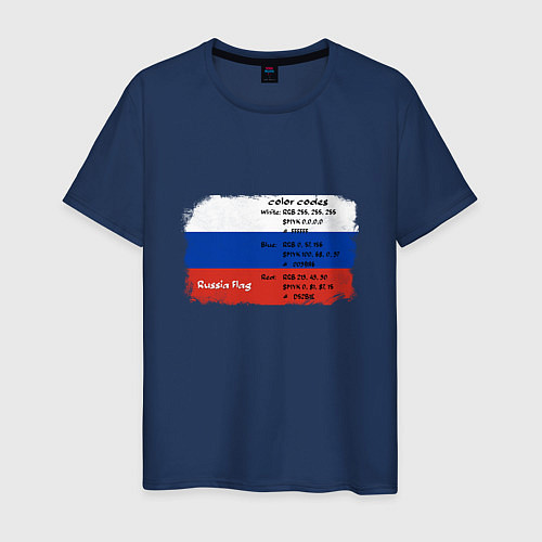 Мужская футболка Для дизайнера Флаг России Color codes / Тёмно-синий – фото 1