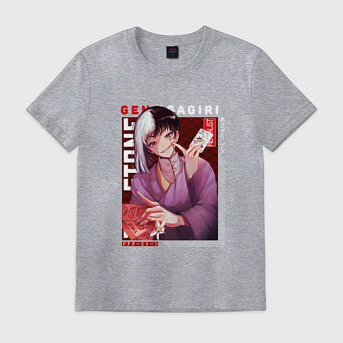 Мужская футболка Доктор Стоун Dr Stone, Гэн Асагири / Меланж – фото 1