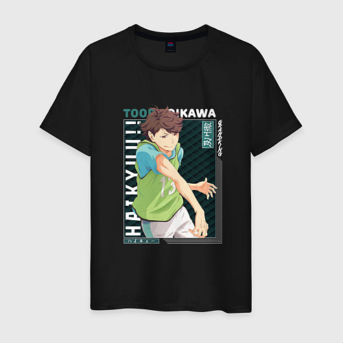 Мужская футболка Тоору Ойкава Oikawa Toru, Волейбол / Черный – фото 1