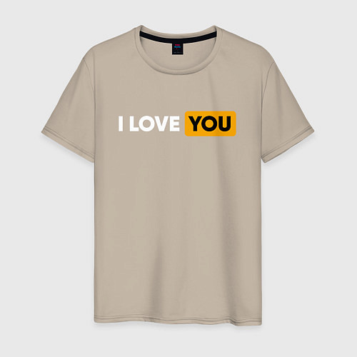 Мужская футболка I LOVE YOU HUB / Миндальный – фото 1