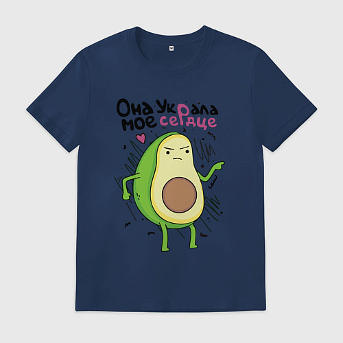 Мужская футболка Она украла мое сердце парные / Тёмно-синий – фото 1