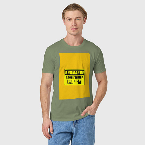 Мужская футболка Внимание злой геймер / Авокадо – фото 3