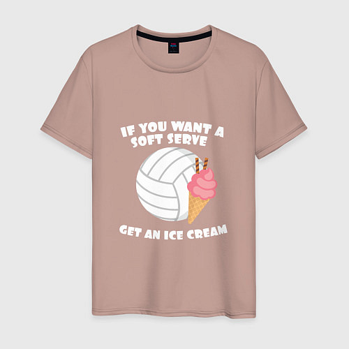 Мужская футболка Ice Cream Volleyball / Пыльно-розовый – фото 1