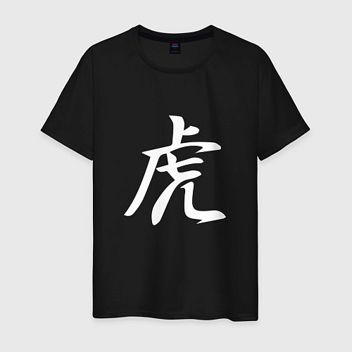 Мужская футболка Тигр Иероглиф / Черный – фото 1