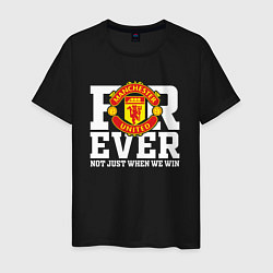 Футболка хлопковая мужская Manchester United FOREVER NOT JUST WHEN WE WIN, цвет: черный