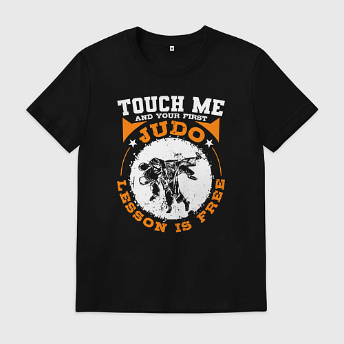 Мужская футболка Тронь меня и получишь свой первый урок дзюдо беспл / Черный – фото 1