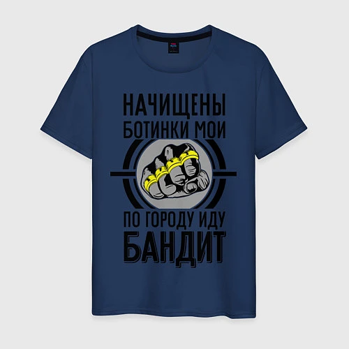 Мужская футболка Бандит / Тёмно-синий – фото 1
