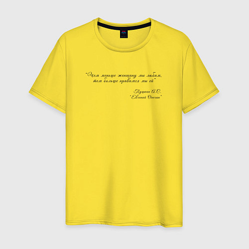 Мужская футболка Цитата из Онегина / Желтый – фото 1