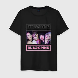 Футболка хлопковая мужская BLACKPINK Lovesick Girls, цвет: черный