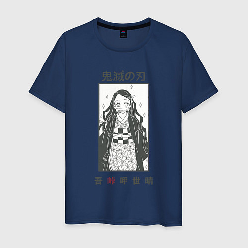 Мужская футболка Незуко камадо прямоугольник / Тёмно-синий – фото 1