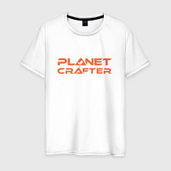 Футболка хлопковая мужская Planet crafter, цвет: белый