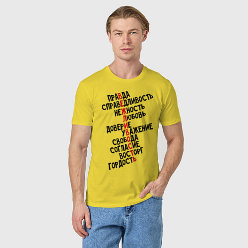 Мужская футболка Вежливость / Желтый – фото 3