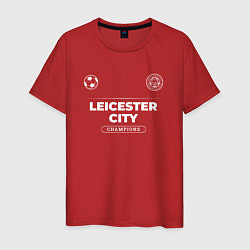 Футболка хлопковая мужская Leicester City Форма Чемпионов, цвет: красный