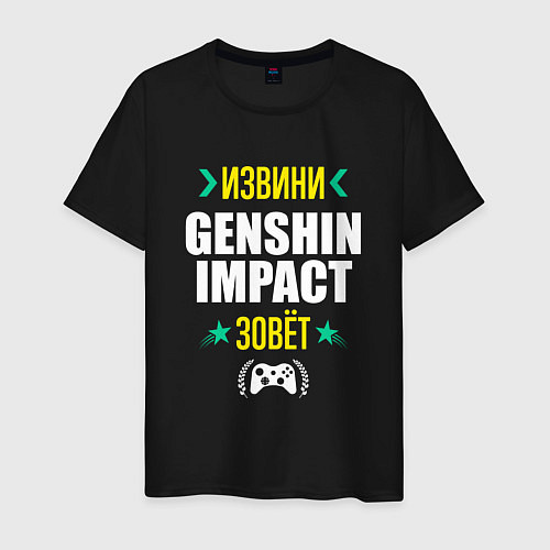 Мужская футболка Извини Genshin Impact Зовет / Черный – фото 1