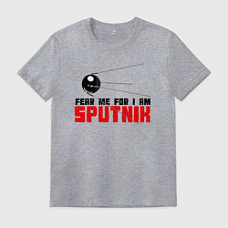 Футболка хлопковая мужская Бойтесь меня, потому что я спутник, цвет: меланж