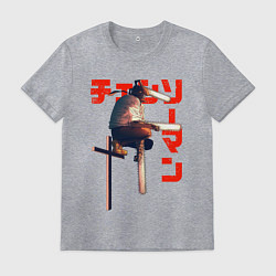 Футболка хлопковая мужская Человек-бензопила на кресте, цвет: меланж