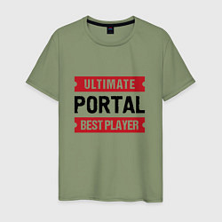 Футболка хлопковая мужская Portal Ultimate, цвет: авокадо