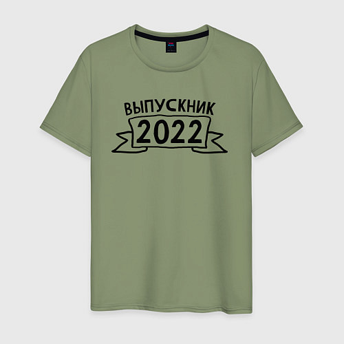 Мужская футболка Выпускник 2022 / Авокадо – фото 1