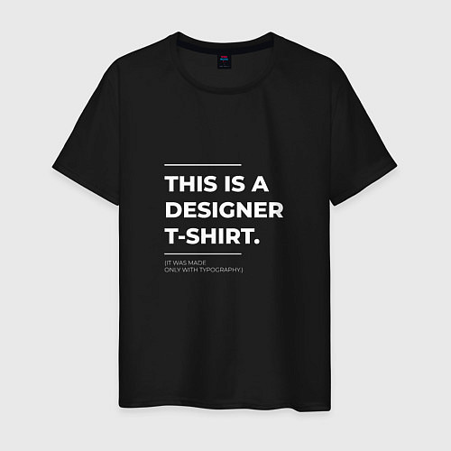 Мужская футболка This is a designer T-Shirt Типография / Черный – фото 1