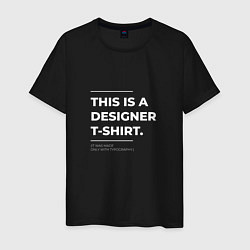 Футболка хлопковая мужская This is a designer T-Shirt Типография, цвет: черный