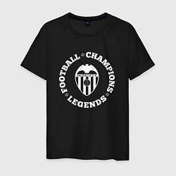 Футболка хлопковая мужская Символ Valencia и надпись Football Legends and Cha, цвет: черный
