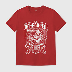 Футболка хлопковая мужская ОГНЕБОРЕЦ ПОЖАРНЫЙ СПАСАТЕЛЬ, цвет: красный
