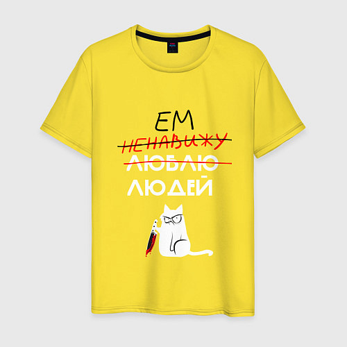 Мужская футболка Вкусные люди / Желтый – фото 1