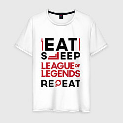 Футболка хлопковая мужская Надпись: Eat Sleep League of Legends Repeat, цвет: белый