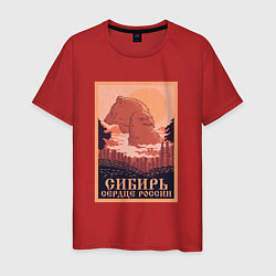 Футболка хлопковая мужская Сибирь Сердце России Siberia Heart or Russia, цвет: красный