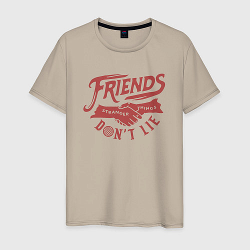 Мужская футболка ДРУЗЬЯ НЕ ЛГУТ FRIENDS DONT LIE ST / Миндальный – фото 1