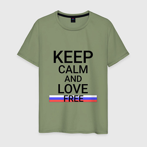 Мужская футболка Keep calm Free Свободный / Авокадо – фото 1