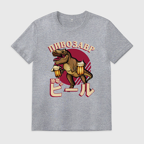 Мужская футболка Японский пивозавр / Меланж – фото 1