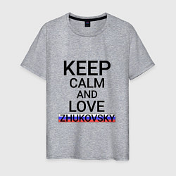 Футболка хлопковая мужская Keep calm Zhukovsky Жуковский, цвет: меланж