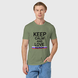 Футболка хлопковая мужская Keep calm Kerch Керчь, цвет: авокадо — фото 2