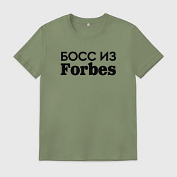 Футболка хлопковая мужская Босс из Forbes, цвет: авокадо