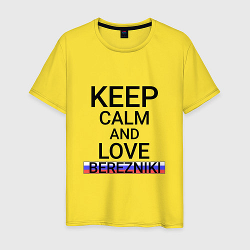 Мужская футболка Keep calm Berezniki Березники / Желтый – фото 1