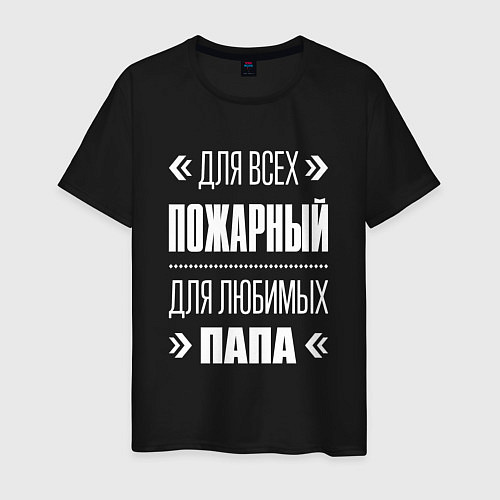 Мужская футболка Пожарный Папа / Черный – фото 1