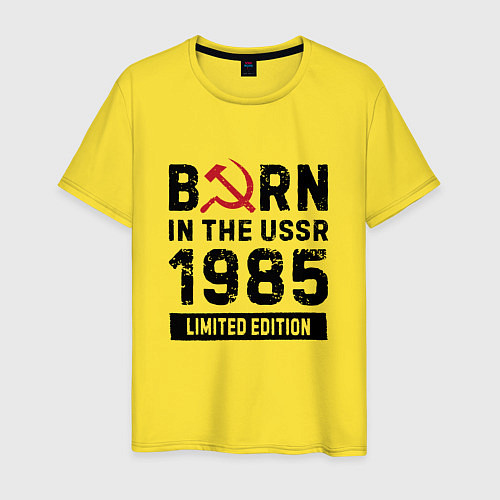 Мужская футболка Born In The USSR 1985 Limited Edition / Желтый – фото 1