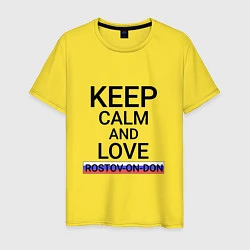 Футболка хлопковая мужская Keep calm Rostov-on-Don Ростов-на-Дону, цвет: желтый