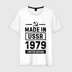 Футболка хлопковая мужская Made In USSR 1979 Limited Edition, цвет: белый