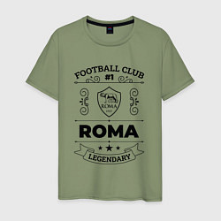 Футболка хлопковая мужская Roma: Football Club Number 1 Legendary, цвет: авокадо