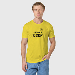 Футболка хлопковая мужская Произведен в СССР, цвет: желтый — фото 2