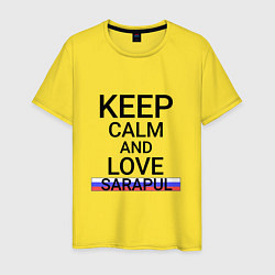 Футболка хлопковая мужская Keep calm Sarapul Сарапул, цвет: желтый