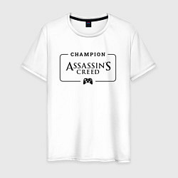 Футболка хлопковая мужская Assassins Creed Gaming Champion: рамка с лого и дж, цвет: белый