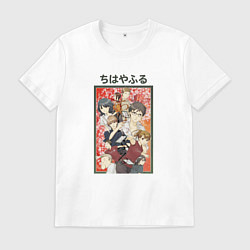 Футболка хлопковая мужская Яркая Тихая арт, цвет: белый