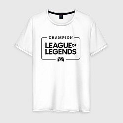 Футболка хлопковая мужская League of Legends Gaming Champion: рамка с лого и, цвет: белый