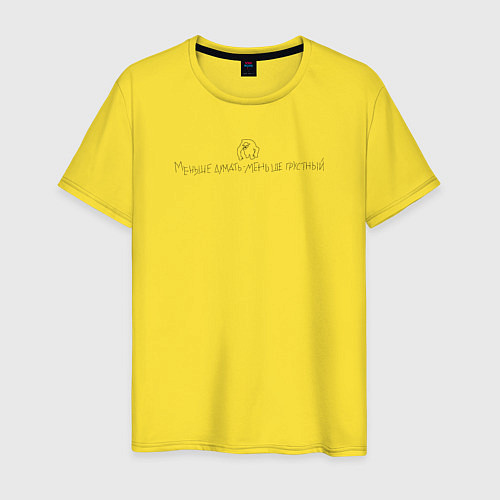 Мужская футболка Меньше думать - меньше грустный ч / Желтый – фото 1