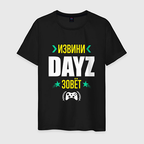 Мужская футболка Извини DayZ Зовет / Черный – фото 1
