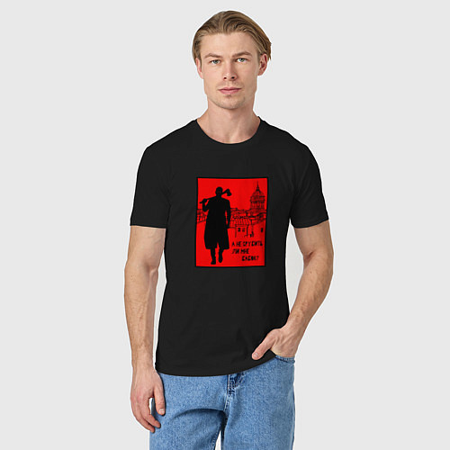 Мужская футболка Раскольников - А не срубить ли мне бабок / Черный – фото 3
